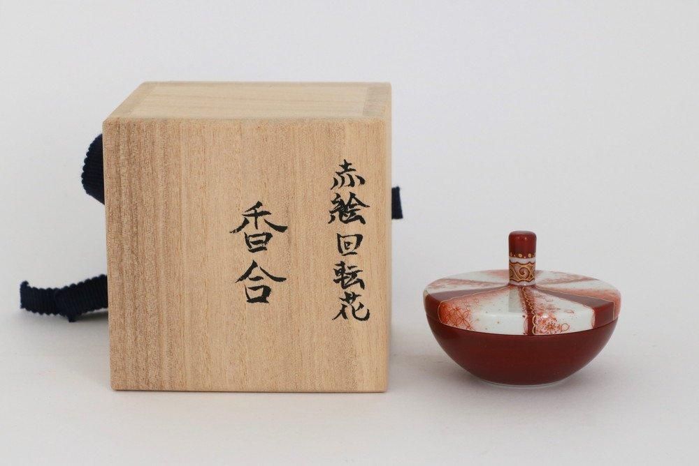 香合 回転花 - 石川の伝統工芸 九谷焼作家通販サイト｜ギャラリー結
