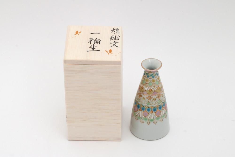 まとめ売り一輪挿し作家 煌細文 一輪挿し no.2 - 石川の伝統工芸 九谷焼作家通販サイト