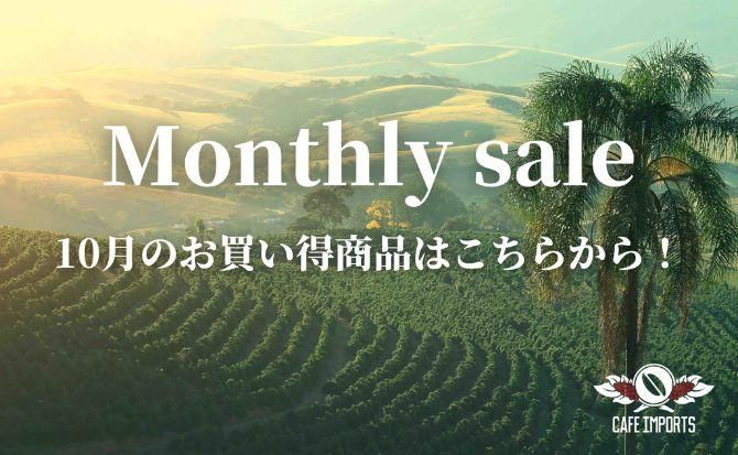 https://img07.shop-pro.jp/PA01343/743/etc/4%B7%EE%A5%DE%A5%F3%A5%B9%A5%EA%A1%BC%A5%BB%A1%BC%A5%EB%A5%C8%A5%C4%A5%D7.jpg?cmsp_timestamp=20230404204504
