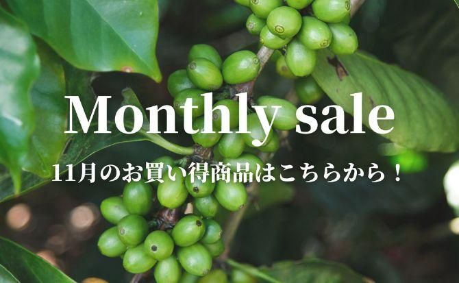 https://img07.shop-pro.jp/PA01343/743/etc/4%B7%EE%A5%DE%A5%F3%A5%B9%A5%EA%A1%BC%A5%BB%A1%BC%A5%EB%A5%C8%A5%C4%A5%D7.jpg?cmsp_timestamp=20230404204504
