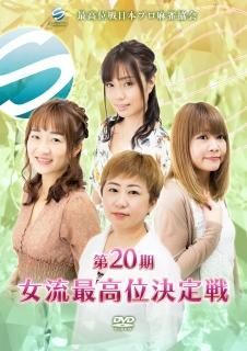 20ήǹ̷DVD