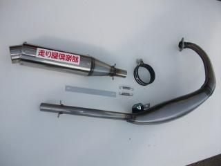 走り屋倶楽部チャンバー - RSYOKOTA
