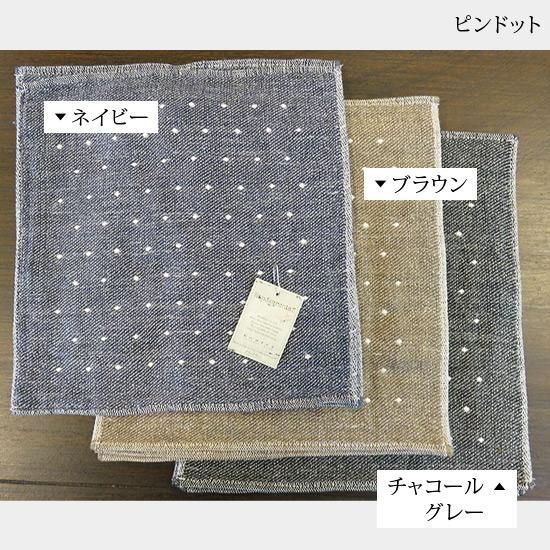 ハンカチーフ(コンテックス)【今治産タオル】 - 灰甚(Haijin)ME/KI