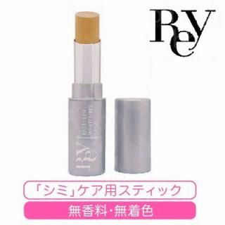 Reyʥ쥤 󥰡ۥ磻ȥ˥󥰥ƥå  3.5g