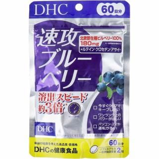 DHC ®֥롼٥꡼ 60ʬ 120γ