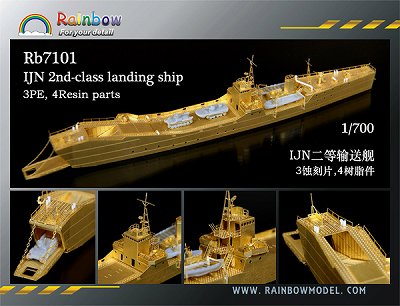 レインボーモデル】Rb7101)1/700 日本海軍 二等輸送艦 - ホビーボックス