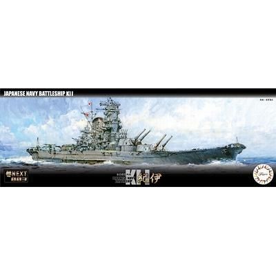 Amazon | フジミ模型 1/700 艦NEXTシリーズ No.3 日本海軍戦艦