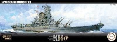 ڥեߡ۴NEXT3)1/700 ܳ (Ķ·)