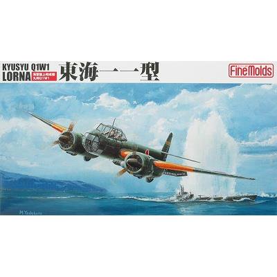 ファインモールド】FP15)1/72 陸上哨戒機 東海一一型 - ホビーボックス