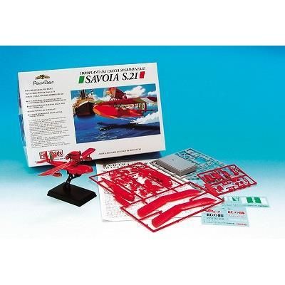 ファインモールド】FJ1)1/72 サボイアS.21試作戦闘飛行艇 - 福岡の