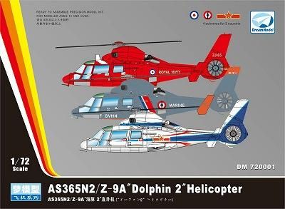 航空機・ヘリコプター Dodo CH-47 (航空機) - Wikipedia
