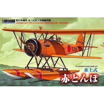 童友社】8)1/32 水上式 赤とんぼ (九三式水上中間練習機
