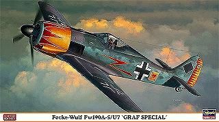 ハセガワ】09976)1/48 フォッケウルフ Fw190A-5/U7 グラーフ ハセガワ】09976)1/48 フォッケウルフ Fw190A-5/U7 グラーフ
