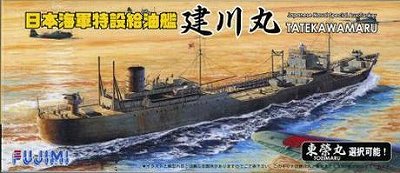 フジミ】特17)1/700 日本海軍特設給油艦 建川丸/東榮丸 - ホビーボックス