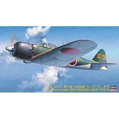 ハセガワ レトロ 大戦機ヘリコプター 7点セット 三菱A6M5零戦52