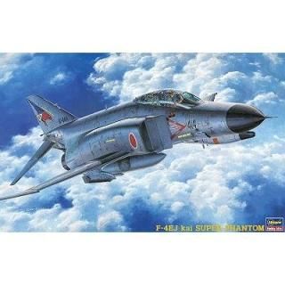 飛行機 - ホビーボックス 飛行機 - ホビーボックス
