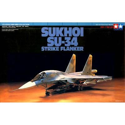 タミヤ】60743)1/72 スホーイ Su-34 - ホビーボックス