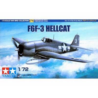 タミヤ】60771)1/72 F6F-3 ヘルキャット - 福岡のプラモデル専門