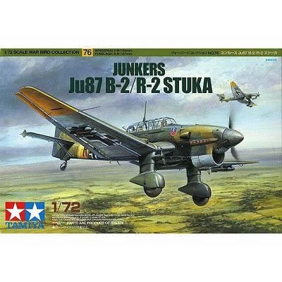 Amazon | タミヤ 1/72 ウォーバードコレクション No.76 ドイツ