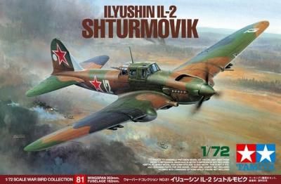 ڥߥ60781)1/72 塼 IL-2 ȥӥ