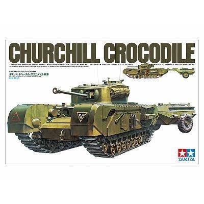 1/35 イギリス チャーチルクロコダイル戦車: スケールモデル