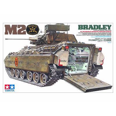 タミヤ】35132)1/35 アメリカ M2ブラッドレー歩兵戦闘車 - ホビーボックス