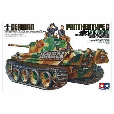 プラッツ 1/72 悪しき ドイツ軍 パンサーG型 戦車 プラモデル プラッツ 1/72 悪しき ドイツ軍 パンサーG型 戦車 プラモデル