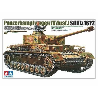 1/35 ドイツ IV号戦車J型: スケールモデル｜TAMIYA SHOP ONLINE