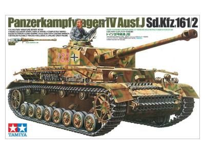 ڥߥ35181)1/35 ɥ IVJ