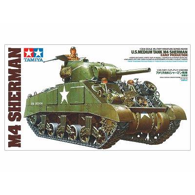 タミヤ】35190)1/35 アメリカ M4シャーマン戦車 (初期型) - ホビーボックス