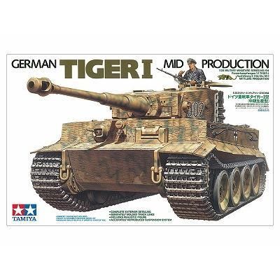 タミヤ 1/35 ミリタリーミニチュアシリーズ ドイツ重戦車