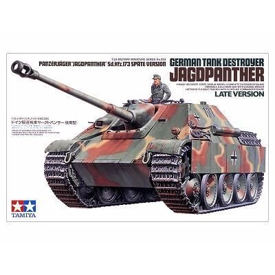 2024年 お歳暮・冬ギフト特集 タミヤ】35203)1/35 (後期型 ヤークトパンサー ドイツ駆逐戦車 主力戦車（MBT）