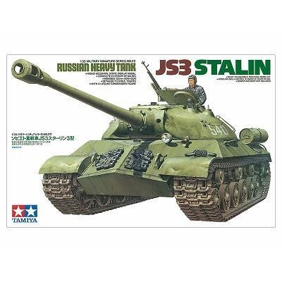 タミヤ(TAMIYA)|【小鹿田宮/貼り箱】ソビエト陸軍スターリン重