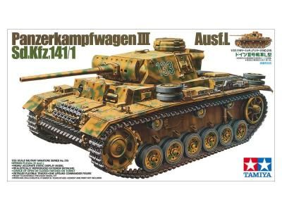ڥߥ35215)1/35 ɥIIIL