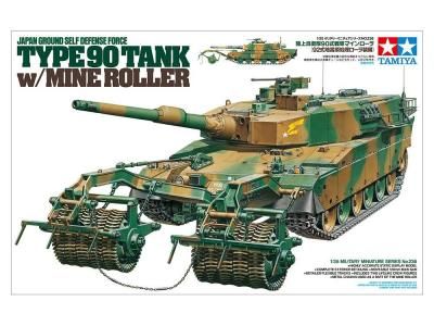 ڥߥ35236)1/35 Φ弫 90ޥ (92븶)
