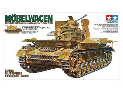 ڥߥ35237)1/35 ɥIVжˤ ᡼٥ (3.7cm Flak43 ܷ)