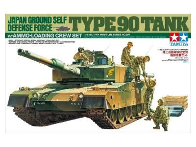 ڥߥ35260)1/35 Φ弫 90 ˤܥå