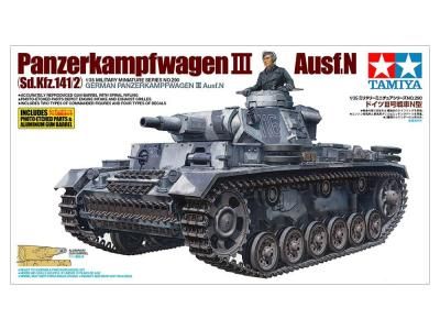 ڥߥ35290)1/35 ɥ IIIN