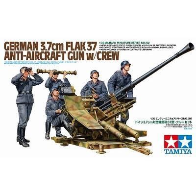 タミヤ】35302)1/35 ドイツ 3.7cm対空機関砲37型・クルーセット