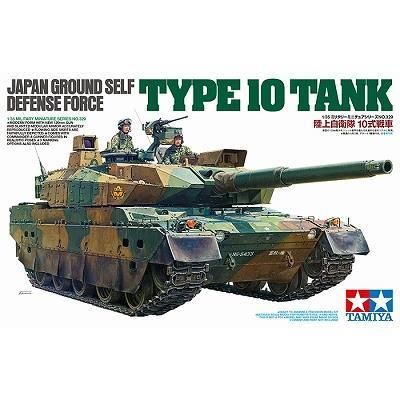 タミヤ】35329)1/35 陸上自衛隊 10式戦車 - ホビーボックス タミヤ】35329)1/35 陸上自衛隊 10式戦車 - ホビーボックス
