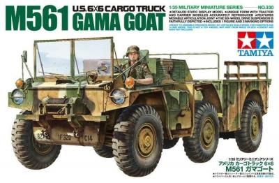 ڥߥ35330)1/35 ꥫ ȥå 6x6 M561 ޥ