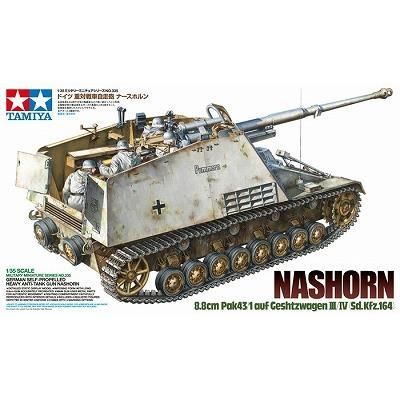 プラモデル戦車完成品1/35ドイツ軍ナースホルン冬季迷彩 タミヤ 1/35 ミリタリーミニチュアシリーズ ドイツ重対戦車自走