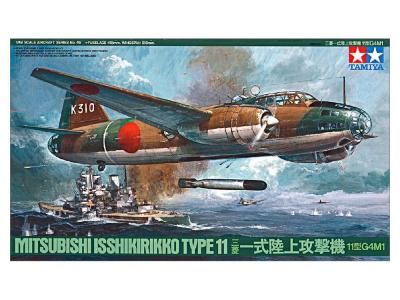 ڥߥ61049)1/48 ɩ 켰Φ并ⵡ11 G4M1