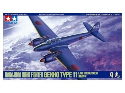 ڥߥ61078)1/48  Ʈ 11  (J1N1-S)