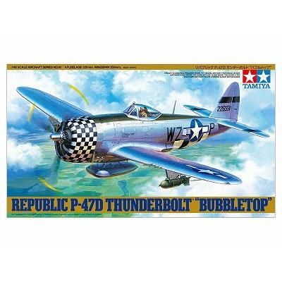 タミヤ】61090)1/48 リパブリック P-47D サンダーボルト 