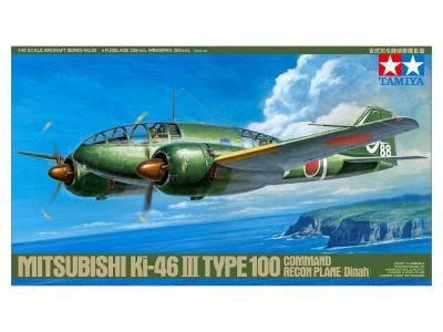 ڥߥ61092)1/48 ɴ廡III