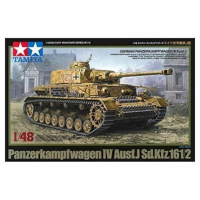 タミヤ】32518)1/48 ドイツIV号戦車J型 - ホビーボックス タミヤ】32518)1/48 ドイツIV号戦車J型 - ホビーボックス