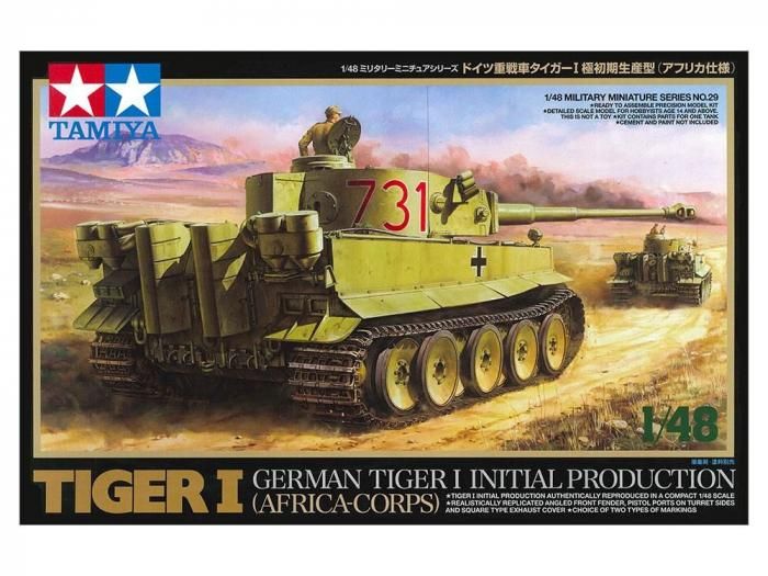 タミヤ】32529)1/48 ドイツ重戦車 タイガーⅠ極初期型(アフリカ