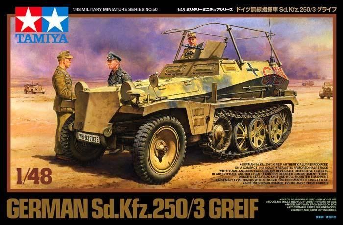 タミヤ】32550)1/48 ドイツ無線指揮車 Sd.Kfz.250/3 グライフ