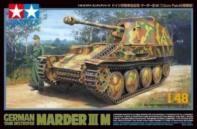 ڥߥ32568)1/48 ɥּˤ ޡIII M (7.5cm Pak40ܷ)
